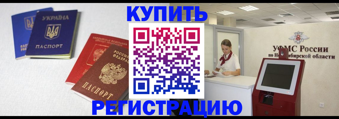 найти адрес прописки в Елабуге