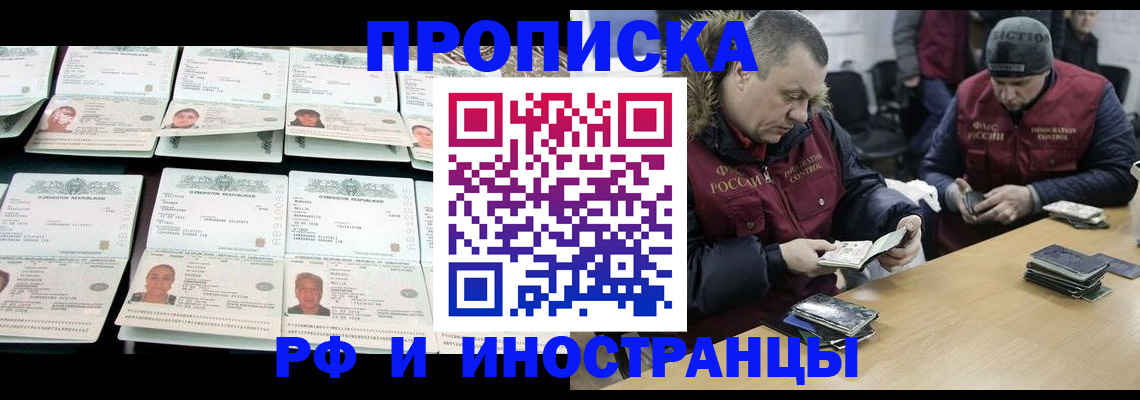 регистрация для дет. сада в Елабуге
