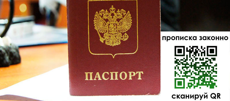 в Елабуге height= регистрация в Елабуге